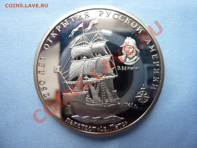 НАБОР МЕДАЛЕЙ 250-лет ОТКРЫТИЮ РУССКОЙ АМЕРИКИ - MEMO0051.JPG