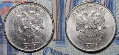 5 рублей полный раскол аверса 2 шт. - _MG_9483_