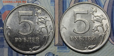5 рублей полный раскол аверса 2 шт. - _MG_9484_