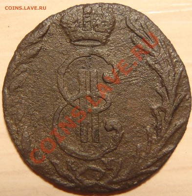 денга 1770 Сибирь до 28.04.11 в 21.00 МСК - P4250034.JPG
