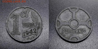 МОНЕТЫ МИРА 555 - Нидерланды – 1 цент (1942) «Немецкая оккупация» (цинк) №2-3
