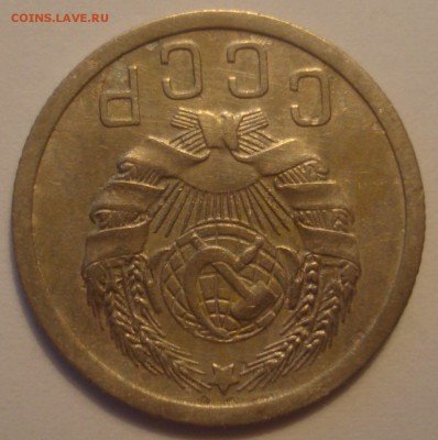 15 копеек 1935 года, шт. Б, до 10.06.2018 в 22.00 мск - DSC09553.JPG