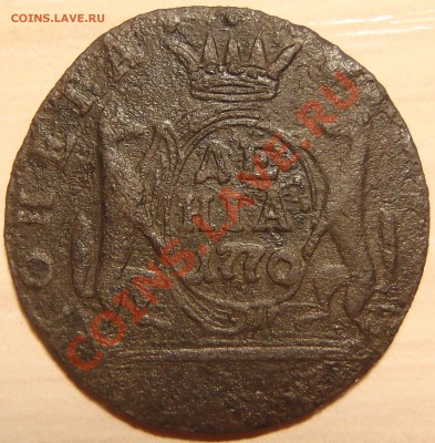 денга 1770 Сибирь до 28.04.11 в 21.00 МСК - P4250033.JPG