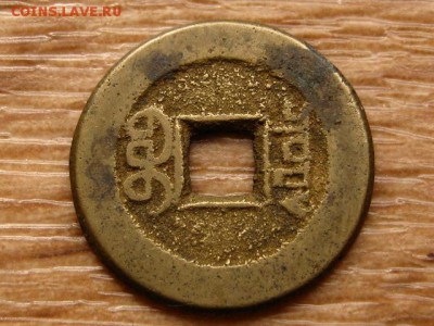 оценку - IMG_5286.JPG