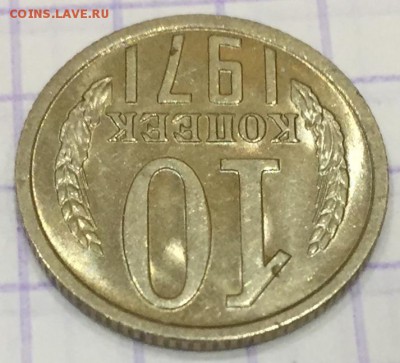 Никель и бронза СССР разных годов. Оценка - 8BC2324A-91DE-4F6D-B618-74C77CAA8881