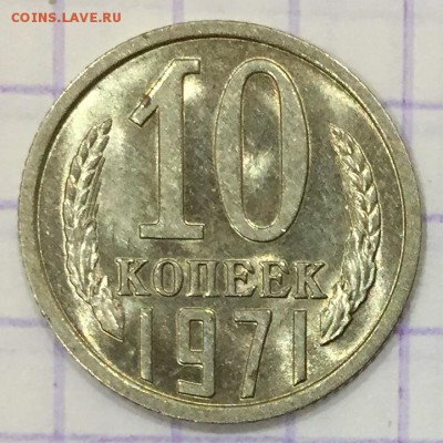 Никель и бронза СССР разных годов. Оценка - 0645452A-A0DD-48A8-9D0D-DEC547360F70