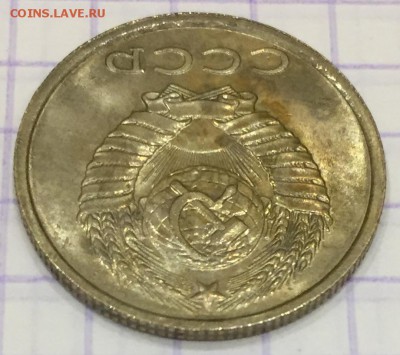 Никель и бронза СССР разных годов. Оценка - BB3DD231-55E4-4C9E-B0BA-B79C75977A21