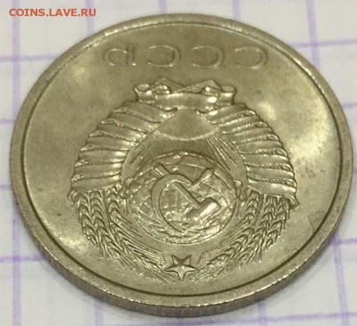 Никель и бронза СССР разных годов. Оценка - 756F5701-8504-4FE7-8B6F-39B0BE7753FC