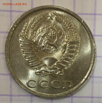 Никель и бронза СССР разных годов. Оценка - 618C6B75-8698-4511-B8F0-6F1732D2BF9F