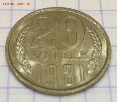 Никель и бронза СССР разных годов. Оценка - 6BCE8E46-0677-4867-8151-887B900086CA