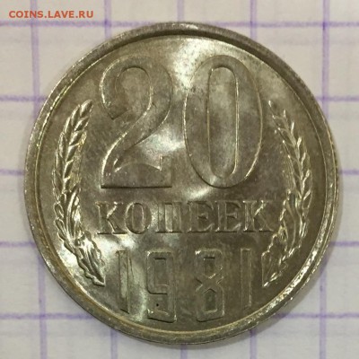 Никель и бронза СССР разных годов. Оценка - FA6D6E95-D6A4-4612-8D58-12D811762538
