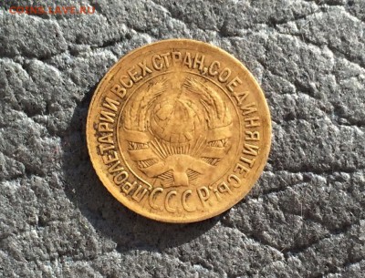 1копейка 1932,2копейки 1933,1935н  13.06.18 в 22.00 - D4A56D84-E521-43A0-B65C-71A3D70EA313