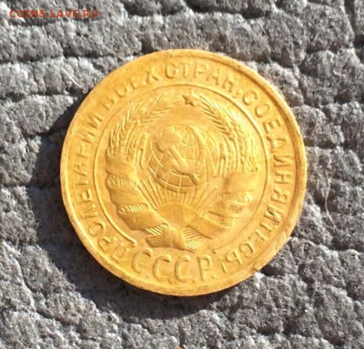 1копейка 1932,2копейки 1933,1935н  13.06.18 в 22.00 - 85DD37E1-B44D-466D-BDE1-1D716FBD145F