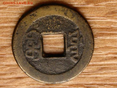 оценку - IMG_5289.JPG