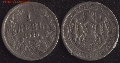 Болгария 1 лев 1925 до 22:00мск 14.06.18 - Болгария 1 лев 1925 -25