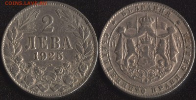 Болгария 2 лева 1925 (Пуасси) до 22:00мск 14.06.18 - Болгария 2 лева 1925 (Пуасси) -55