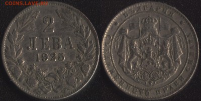 Болгария 2 лева 1925 до 22:00мск 14.06.18 - Болгария 2 лева 1925 -55