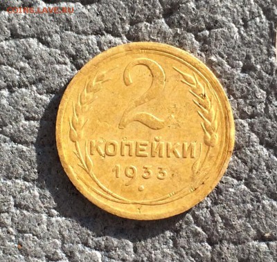 1копейка 1932,2копейки 1933,1935н  13.06.18 в 22.00 - BCCB7219-8CA3-46E4-93BB-2181F8D8AAA1