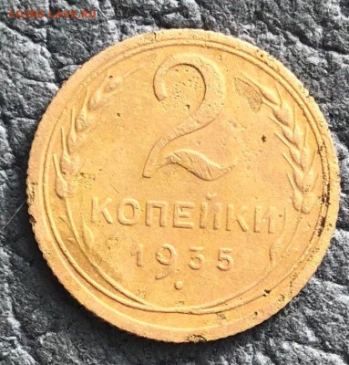 1копейка 1932,2копейки 1933,1935н  13.06.18 в 22.00 - 9D8FFC40-E530-49CD-902C-8456647A12B4