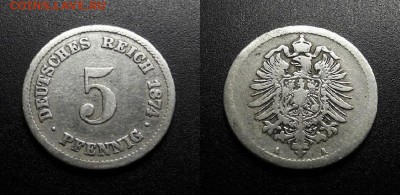 МОНЕТЫ МИРА 555 - Германия – 5 пфеннигов (1874 А)