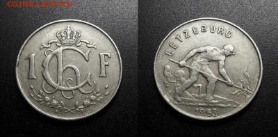 МОНЕТЫ МИРА 555 - Люксембург – 1 франк (1953) «Сталевар» (d-21мм) №1