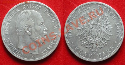 5 марок 1874 Пруссия до 22.00 30.04.11 - 5-МАРОК-1874