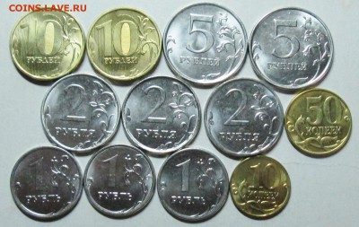 Все разновидности 2015г      9июня 22-00мск - IMG_0171.JPG