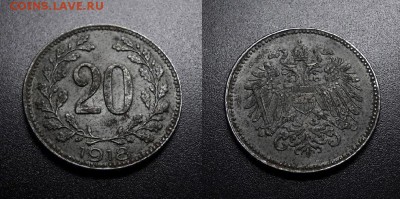 МОНЕТЫ МИРА 555 - Австрия – 20 геллеров (1918) железо