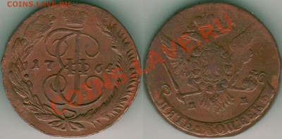 5 коп 1764 мм - до 21-00мск 27.04 - 5k-1764mm