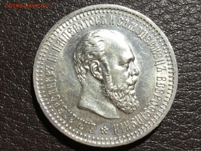 ПОЛТИНы оценка - IMG_4351.JPG
