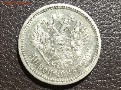 ПОЛТИНы оценка - IMG_4356.JPG