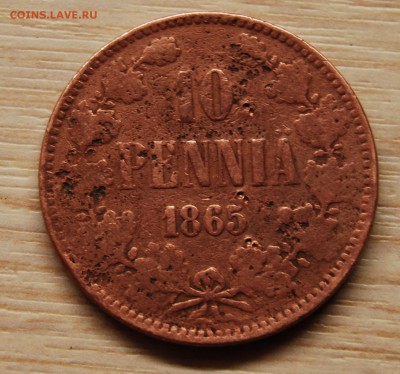 10 пенни 1865 г. (Александр II) 12.06.18 (21.30) - DSC_0636.JPG