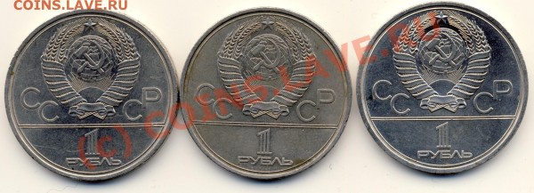Разновиды начинающим: МГУ-1979 - 3 разновида по реверсу - mossovet_o