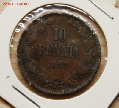 10 пенни 1899 г. (Николай II) 12.06.18 (21.30) - DSC_0644.JPG