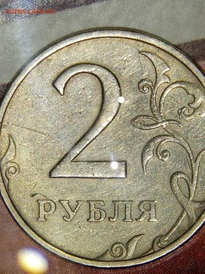 1 рубль 1997 ММД - DSC_0273_Easy-Resize.com