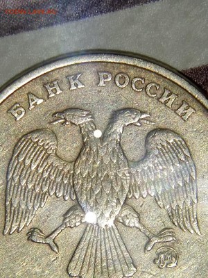 1 рубль 1997 ММД - DSC_0271_Easy-Resize.com