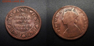 МОНЕТЫ МИРА 555 - Брит. Индия – 0,25 анна (1887) «Виктория»