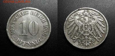 МОНЕТЫ МИРА 555 - Германия – 10 пфеннигов (1906 F)