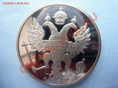 НАБОР МЕДАЛЕЙ 300-летие РОССИЙСКОГО ВОЕННО-МОРСКОГО ФЛОТА. - MEMO0064.JPG