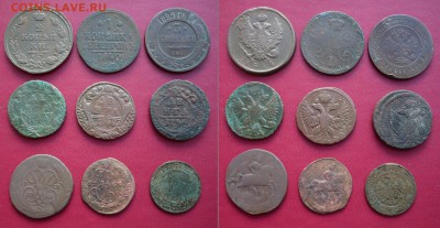 5 копеек 1804+9 монет РИ. до 13.06.18 - 9 монет РИ.JPG
