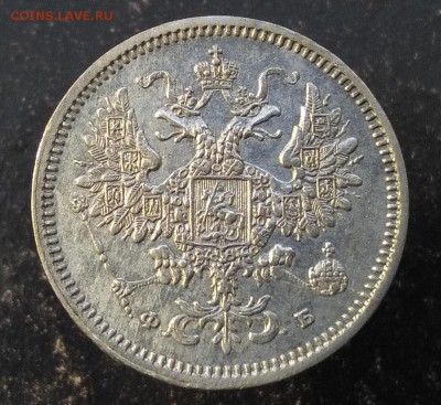 10 коп 1860 .Переходной тип орла.Оценка. - IMG 10 1860 - 2