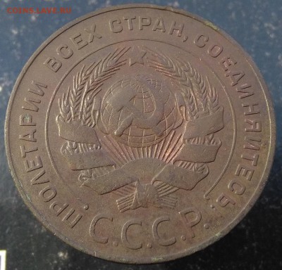 5 коп 1924.Оценка. - 524-2
