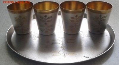 коньячный набор-мельхиор до 13.06.22 ч 00 мин - 2016-04-23 10.52.57