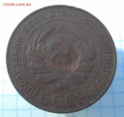 5 коп 1924.Оценка. - 5 24 2 2222