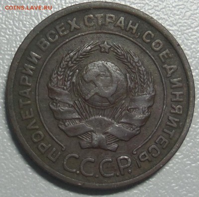 2 копейки 1925 - 1925-