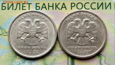 2р.1999г. СПМД.(2шт.) до 11-06-2018г. - 20180507_172545-1