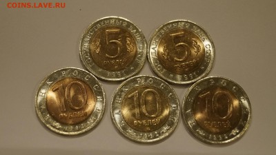 5-10 рублей 1991-92 Красная Книга Набор из 5шт UNC ДО 11.06 - 15.JPG