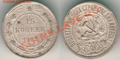 15 к 1922, выкус - до 21-00мск 27.04 - 15k-1922