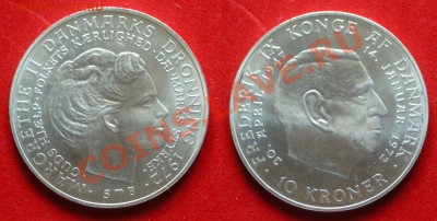 10 крон 1972 Дания до 30.04.11 22.00 по Москве - 10-КРОН-ДАНИЯ