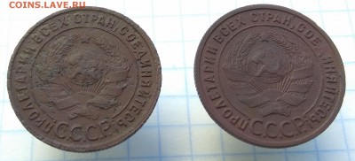 1 коп 1925 ( 2 шт) Прошу дать оценку. - 1 25 -2